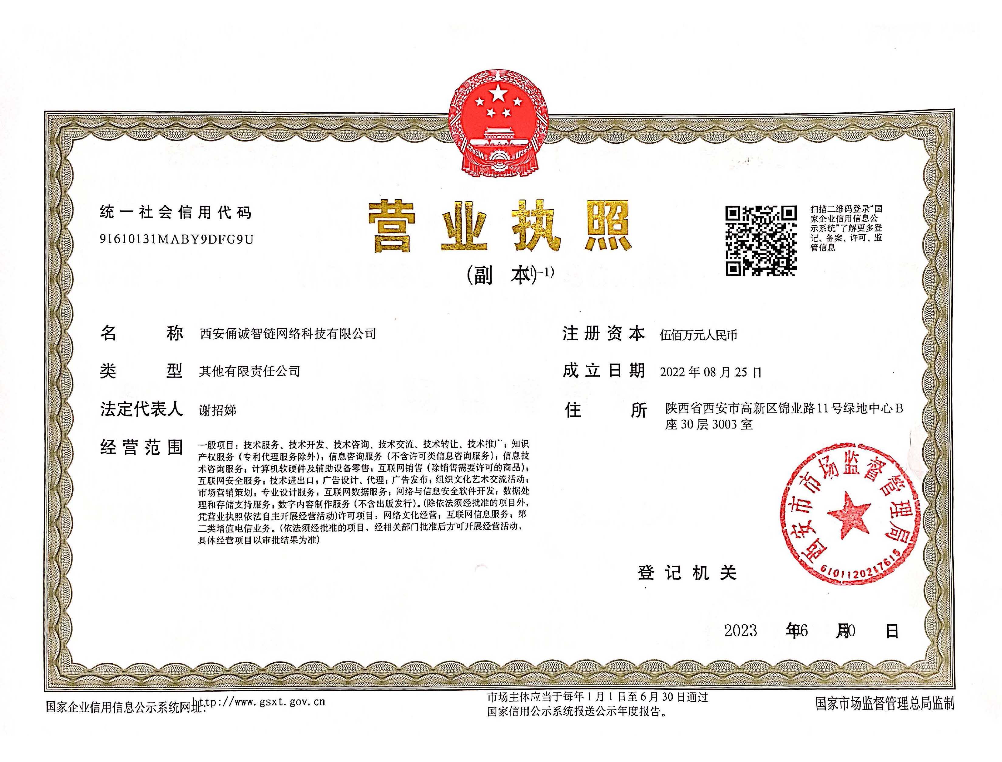 1690190346442566.jpg